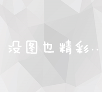 打造个性化网页：预算、成本关键因素解析